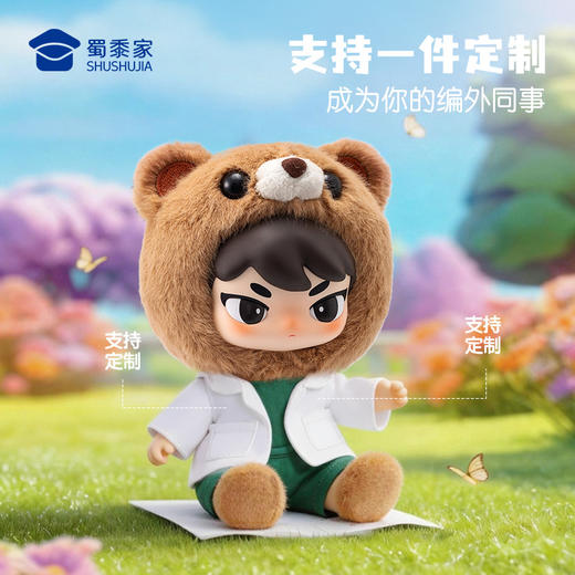 【耶sir医生17cm挂件】可定制毛绒公仔钥匙扣毛绒医师玩偶送礼礼品挂饰 商品图9