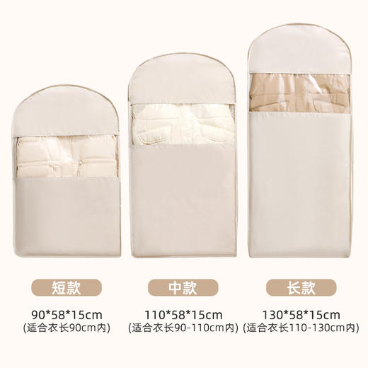摩登主妇衣服防尘罩羽绒服大衣专用收纳袋挂式压缩家用衣柜挂衣罩 商品图4