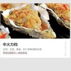 【店庆提前购】10楼 松下（Panasonic）家用微波炉多功能平板式智能微烤一体机6档变频大火力GF36QW   吊牌价1999元  活动价1299元 商品缩略图6