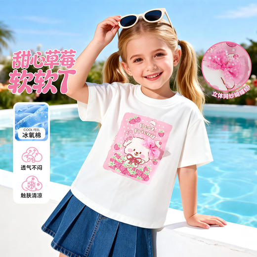 贝贝怡女童夏季短袖T恤 商品图3