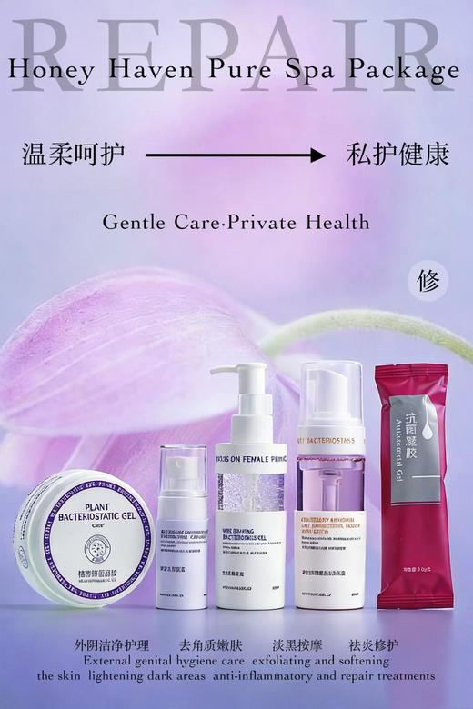 蜜境净澈套(抑菌＋去)-紫色   私密套 套盒尺寸：长41宽30高10cm 商品图10