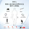 BrainCo强脑科技深海豚（轻享版）脑机智能安睡仪 商品缩略图6