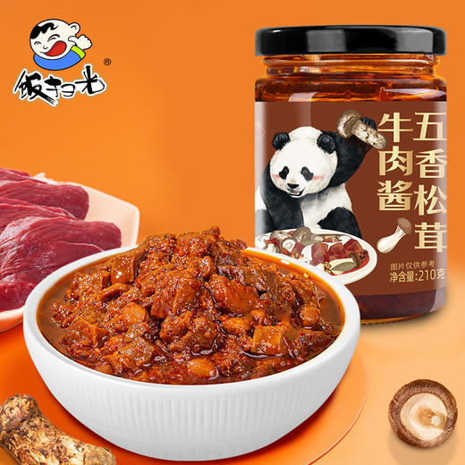 饭扫光爆款组合3瓶装  下饭菜 商品图0