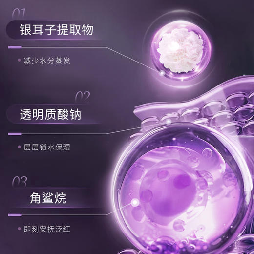 【美白祛斑 改善暗沉】片仔癀皇后牌净妍亮白焕颜霜2.0|保湿提亮肤色祛斑美白霜50g*2  FX 商品图2