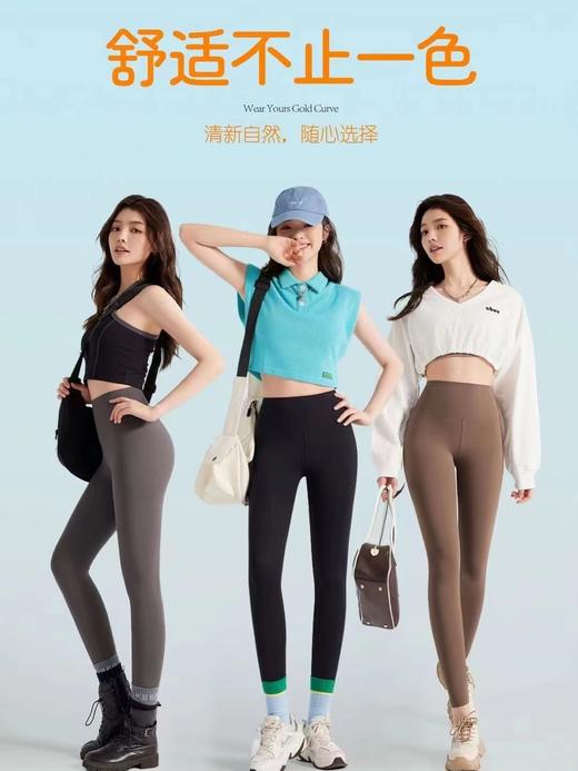 安迪6928芭比裤(黑色) 果冻弹弹裤 提臀裤 商品图1