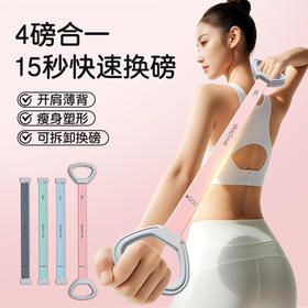 【安踏代工厂】小俏可拆拉力器 全磅数大套装