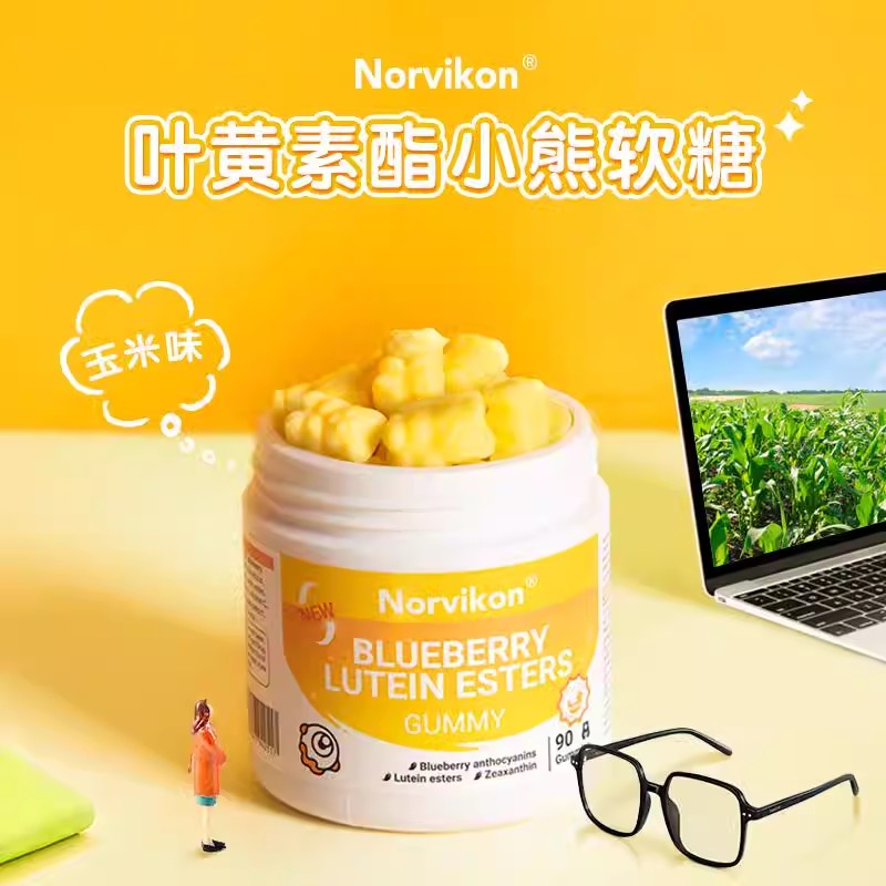 全新升级诺维肯护眼软凝萃蓝莓叶黄素软糖