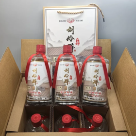 2024年刘伶醉窖龄珍藏铂金版，52度浓香型白酒，整箱500ml*6瓶。