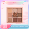 【全球购】3CE眼影盘 | 九宫格9色overtake秋风落叶·现货速达 商品缩略图0
