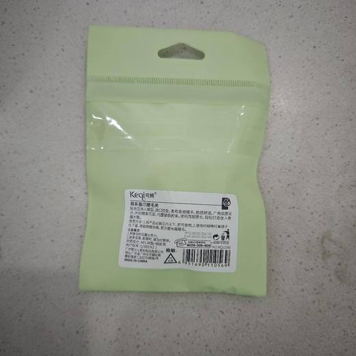 可绮萌系猫爪睫毛夹 商品图1