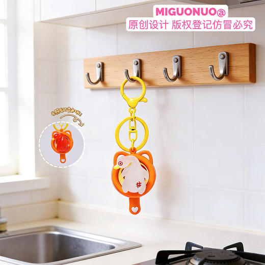 光变旋转煎锅挂件钥匙扣-纪念日百货门店同款171394307 商品图3