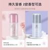【用了它夏天不再尴尬】科士威止汗露走珠 香体滚珠方便携带香氛走珠液持久留香。xb 商品缩略图1