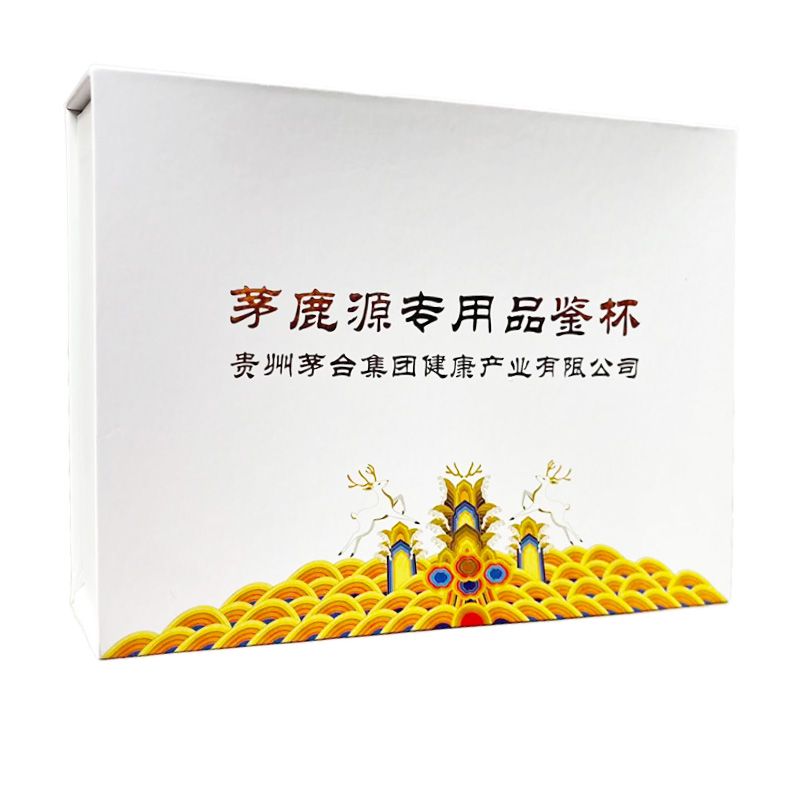 茅鹿源酒具，印的有茅鹿源logo。