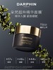 *DARPHIN朵梵藻肽冻龄超升精华面膜 商品缩略图0
