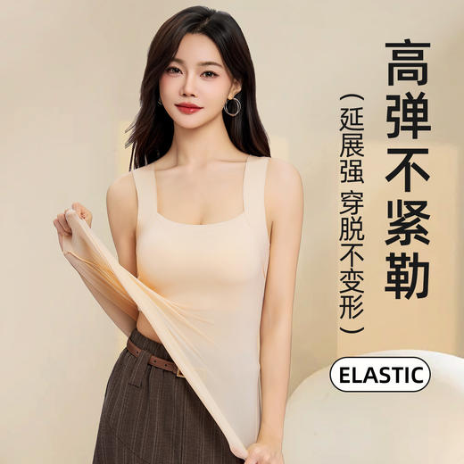 【高弹不勒！修身不臃肿】四季款女士背心带胸垫大码透气裸感美肤肌底衣可外穿内搭打底衣。xb 商品图0