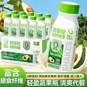 轻上（LIGHT UPPER）牛油果羽衣甘蓝奇亚籽奶昔酸奶饮品代餐220ml*10瓶 /水饮冲调 /常温奶 /酸奶 商品图5