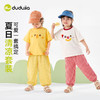 【26夏日套装合集】嘟嘟家儿童短袖套装2026夏季新款男童T恤裤子两件套女童夏装 商品缩略图3