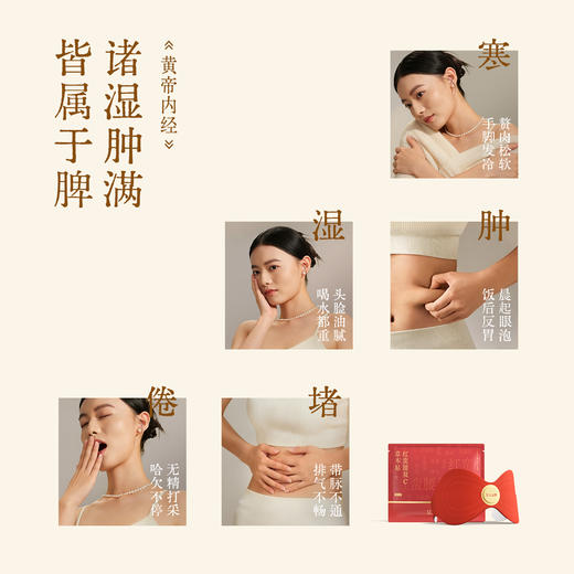 【618活动中】艾上山野 红蛮腰双C贴    首创三区同调    轻盈无腹担 商品图5