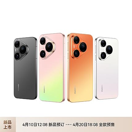 【新品预售】HUAWEI Pura 90 Pro 商品图8