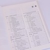 深入浅出AI智能体 基于DeepSeek的AI Agent开发实战 智能体开发AI编程agent设计模式 商品缩略图1