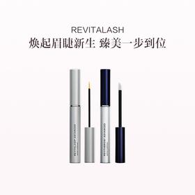 保税直发 REVITALASH 眉睫进阶CP（浓密3D眉毛精华液 3mL+赋活纤长睫毛精华液 3.5mL）/ 眉睫尝鲜CP（浓密3D眉毛精华液 1.5mL+赋活纤长睫毛精华液 1mL）