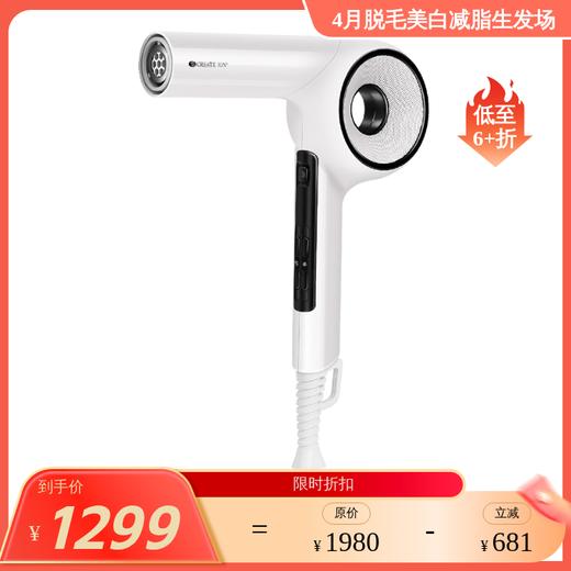 Magnet Pro 藤原纪香同款 银座沙龙专业线 无刷电机 空气感 灵动蓬发 水润发 createion大师吹风机 商品图0