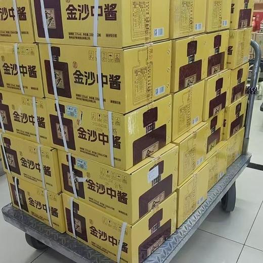 2025年金沙中酱，53度酱香型白酒，整箱330ml*12瓶。 商品图6
