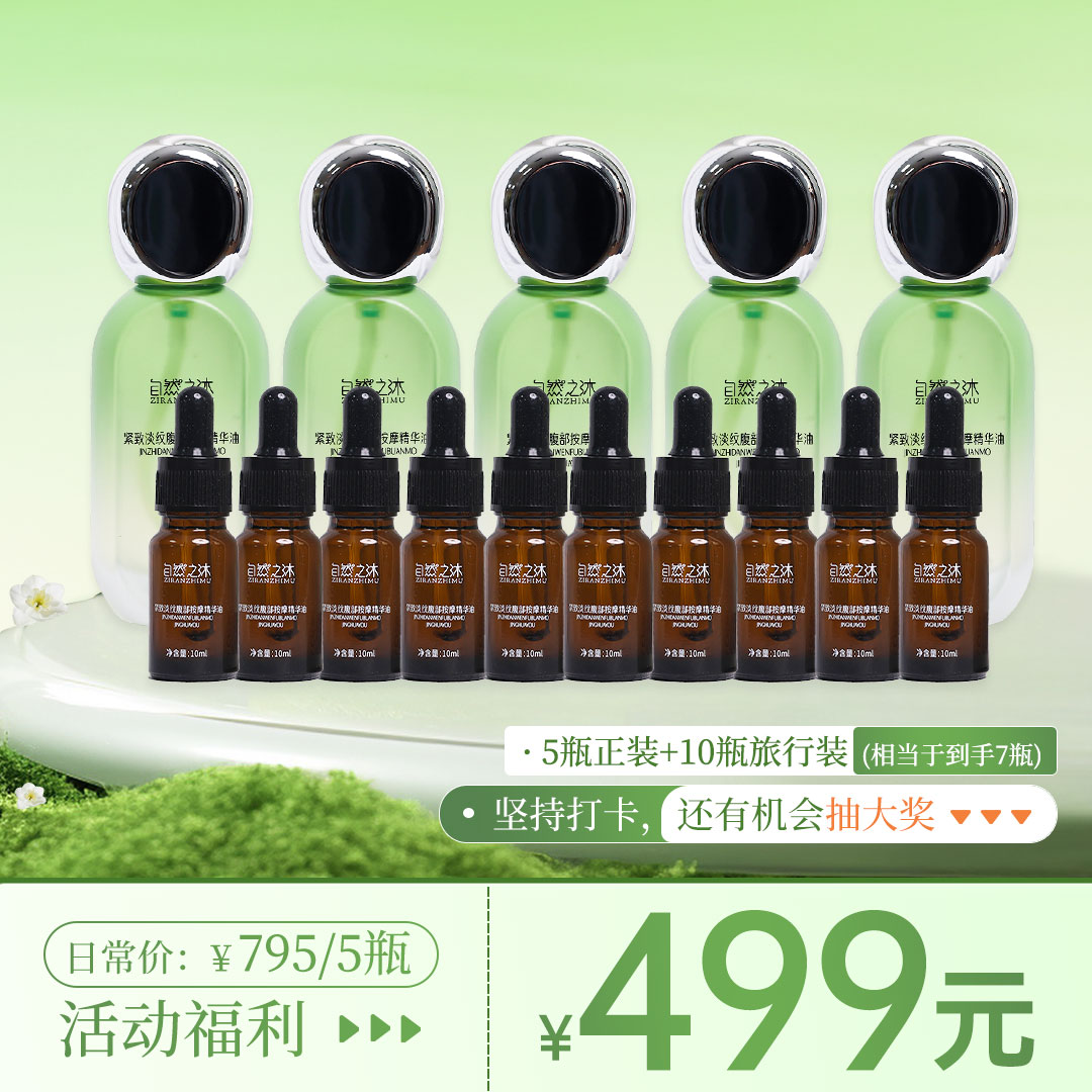 【守正】小蛮腰挑战营 下单后联系雪姣 szxtzybxj 开课~