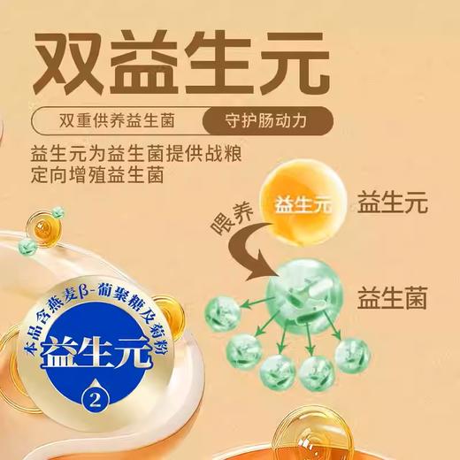 中国农科院高钙牛乳燕麦片热饮即食牛奶燕麦营养健康早餐速溶麦片 商品图1