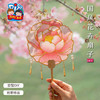 母亲节活动礼物手工diy国风花卉扇子儿童制作材料包幼儿园送妈妈 商品缩略图1