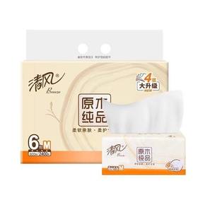 清风 原木纯品四层M码抽纸 100抽*6包/提
