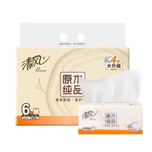 清风 原木纯品四层M码抽纸 100抽*6包/提 商品图0