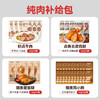 【拍一发35包】袋鼠先生7天练后纯肉补给包 商品缩略图1
