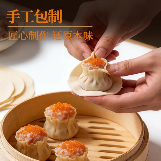 杭州老字号新丰小吃-猪肉鱼籽烧麦/笋尖猪肉烧麦 商品图7