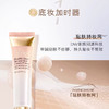 Estee Lauder 雅诗兰黛持妆贴肤妆前乳 40ml 商品缩略图2