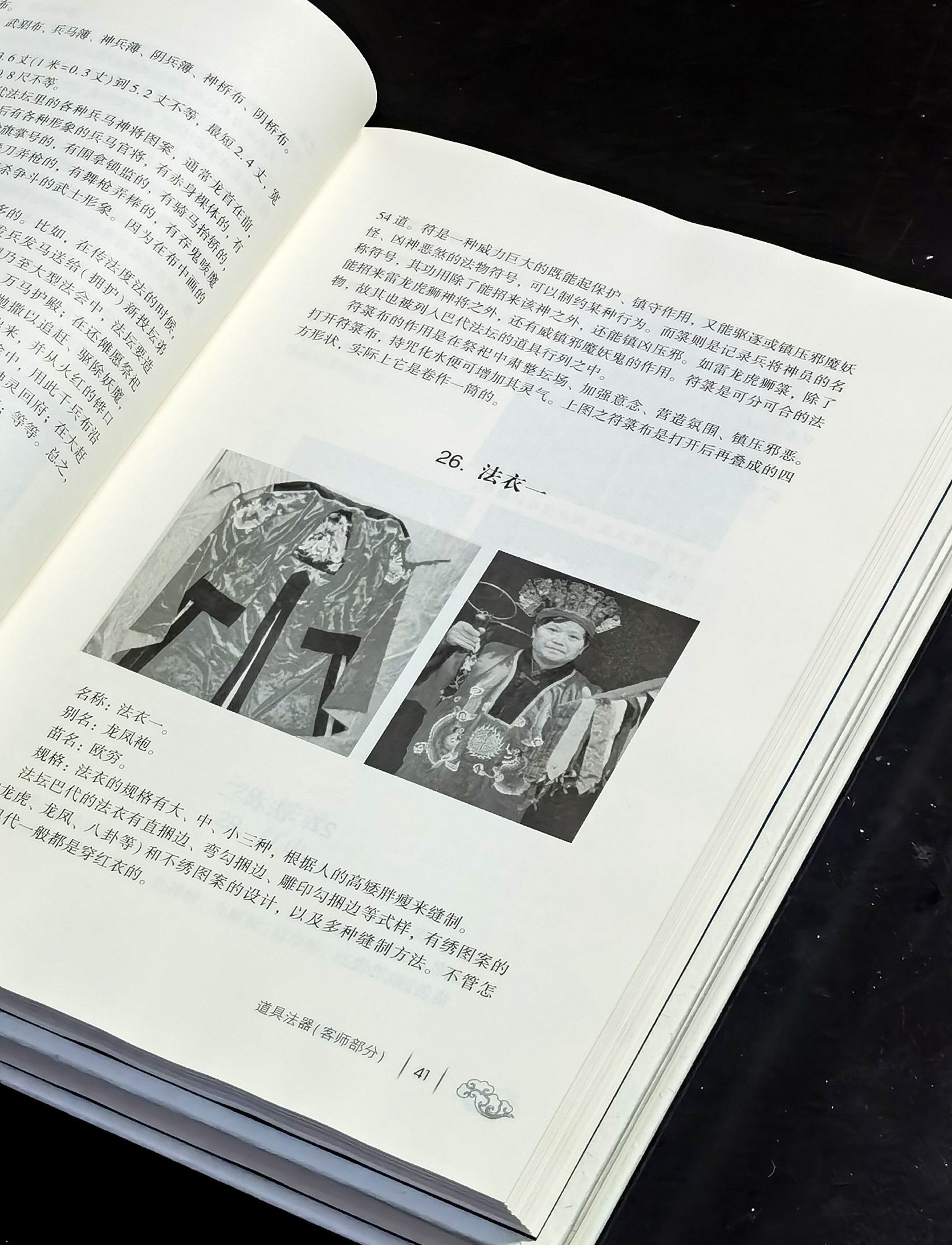 images