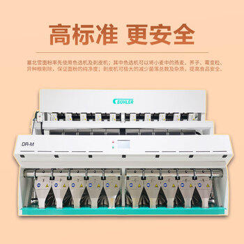 塞北雪雪花粉挂面 800克/袋 无盐面条 1.5mm圆柱挂面  干面条凉面 /粮油调味 /挂面 /传统挂面 商品图0