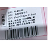 市井绘眼睛喵擦手巾FJ-28142（下单请备注颜色） 商品缩略图1
