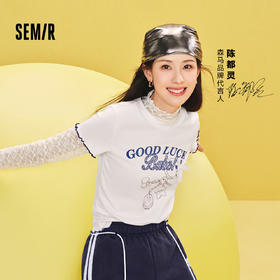 商场同款|森马emoji™ 联名系列短袖T恤女夏季木耳边2026新款上衣