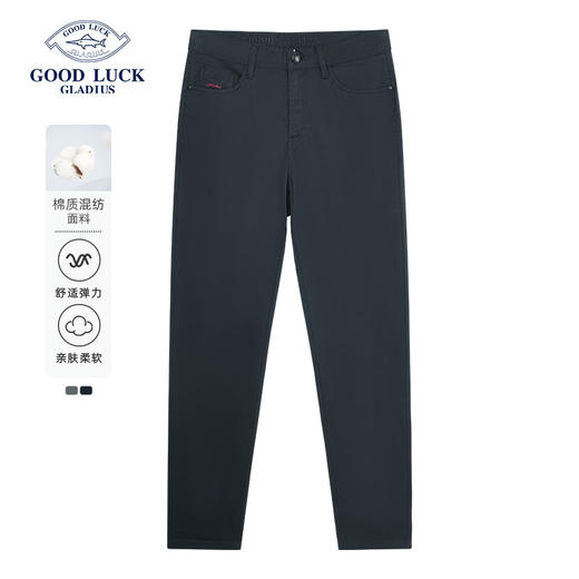 德鲨新款棉质弹力休闲裤男青年2025春夏直筒裤子男装长裤 商品图0