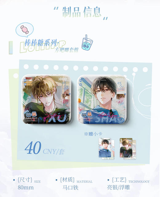 【现货】出泉动漫《这题超纲了》系列周边 商品图9