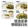 【109任选3件】【⚡39.9秒杀2袋】高钙高铁DHA肉肉拌饭海苔碎114g*2，叠加店铺满赠，不叠加店铺满减和会员折扣 商品缩略图2