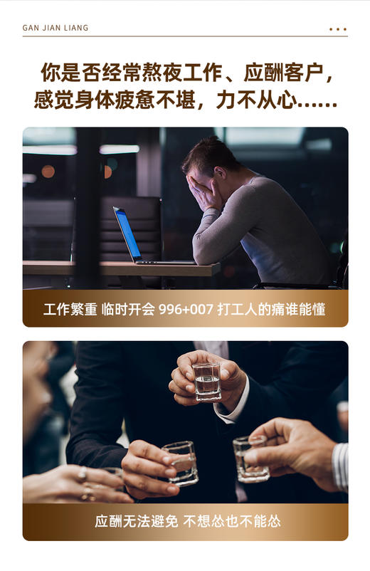 甘健量姜黄压片糖果 原甘酵亮谷胱甘肽酵母姜黄 商品图2