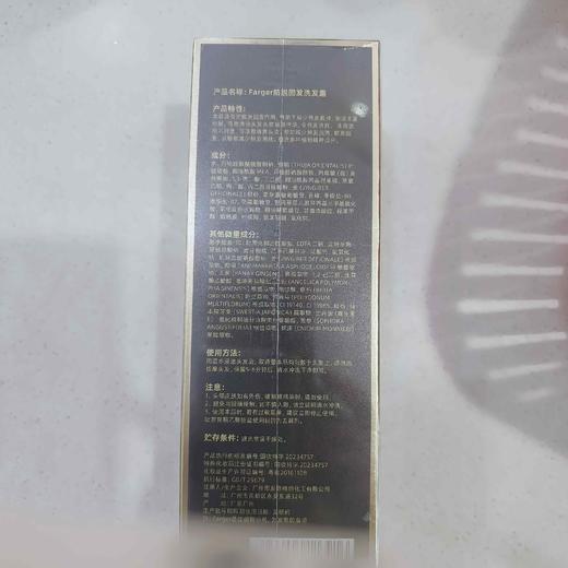 Farger发歌防脱固发洗发露500ml 商品图2