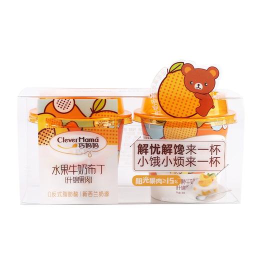 巧妈妈 什锦果肉水果牛奶布丁 200g/盒 商品图1