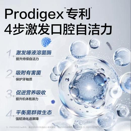 「快递它博会」新升级卫仕仙气魔方猫咪狗狗口腔口气呵护嘴巴臭 商品图2
