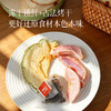 【花样果茶 福利价4.9元/袋！ 6袋起包邮 ，6袋送1袋，10袋送2袋，20袋送5袋】鼎级水果茶 尖子生的用料  每一味都真材实料  心情也美好～湖州仓 商品缩略图8