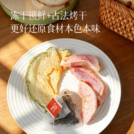 【花样果茶 福利价4.9元/袋！ 6袋起包邮 ，6袋送1袋，10袋送2袋，20袋送5袋】鼎级水果茶 尖子生的用料  每一味都真材实料  心情也美好～湖州仓 商品图8