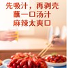 好人家蒜蓉小龙虾调料300g 商品缩略图1