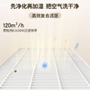 【无质量问题不退换】追觅【春晚同款】空气加湿器无雾大容量家用卧室空气净化一体机轻音抑菌办公室宿舍落地蒸发式H40礼品 商品缩略图5